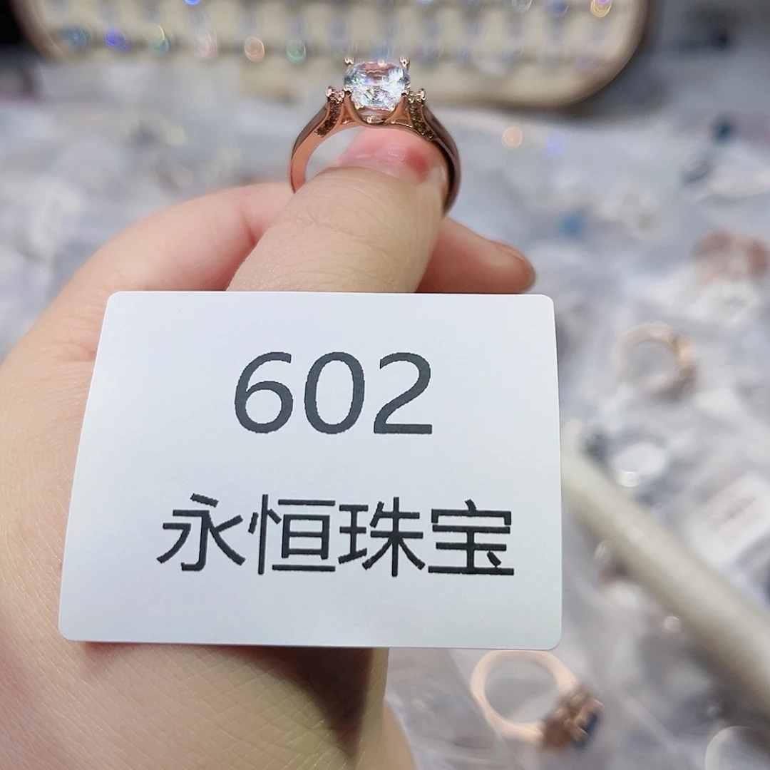 莫桑石非金属602孤品-18圈