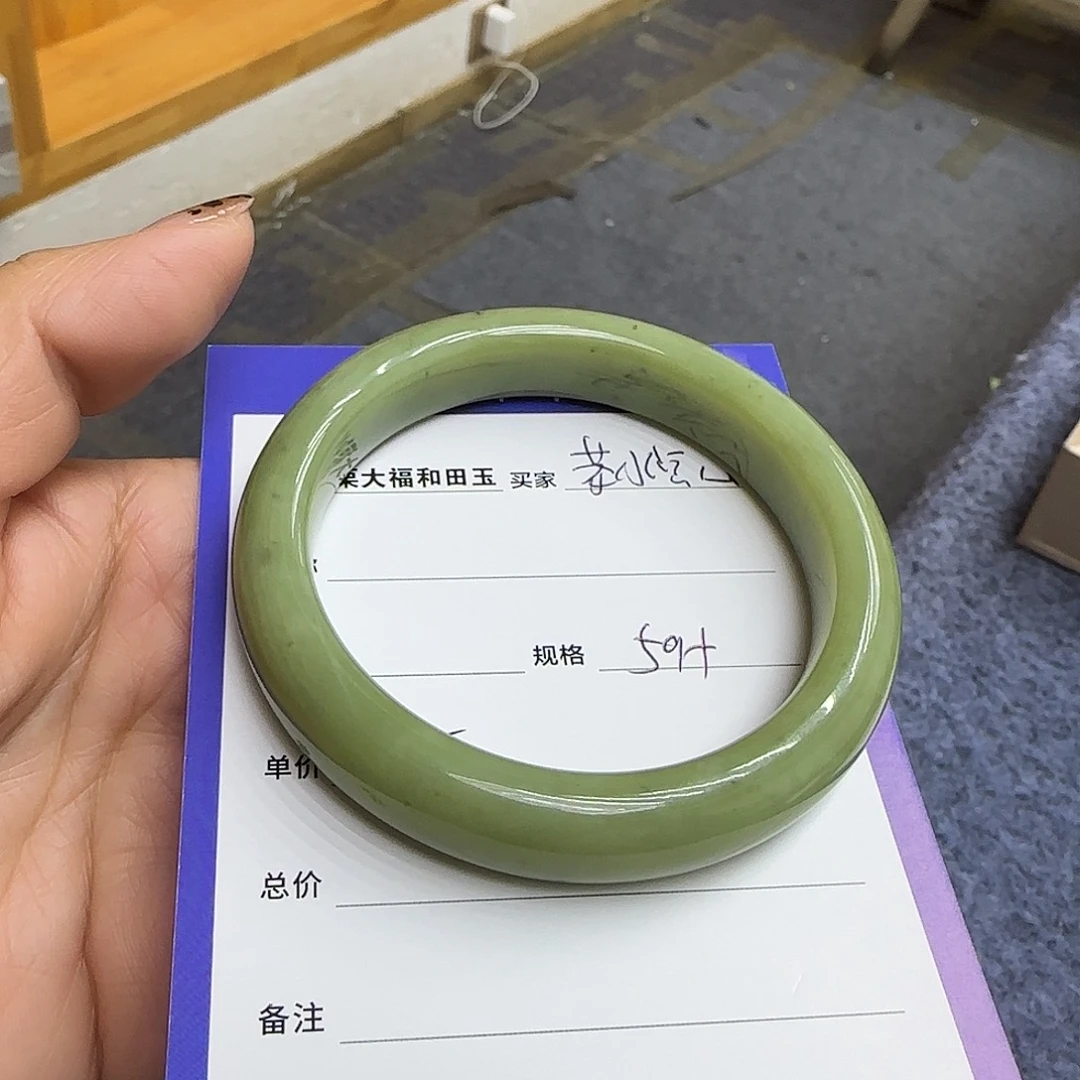 未镶嵌手镯和田玉茶**心