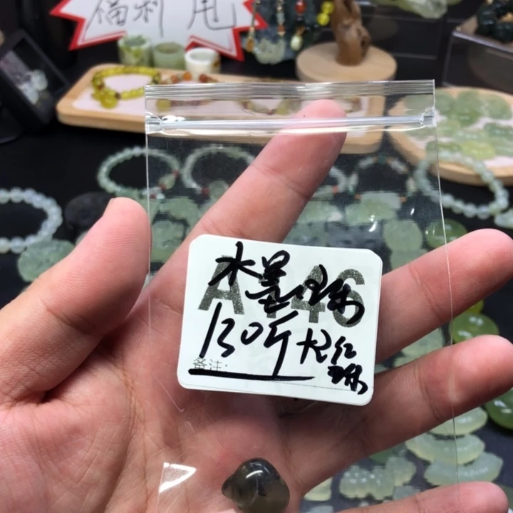 未镶嵌蛇纹石玉吊坠(赠链)差****女