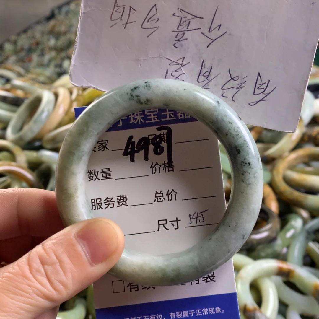 未镶嵌蛇纹石玉手镯4987