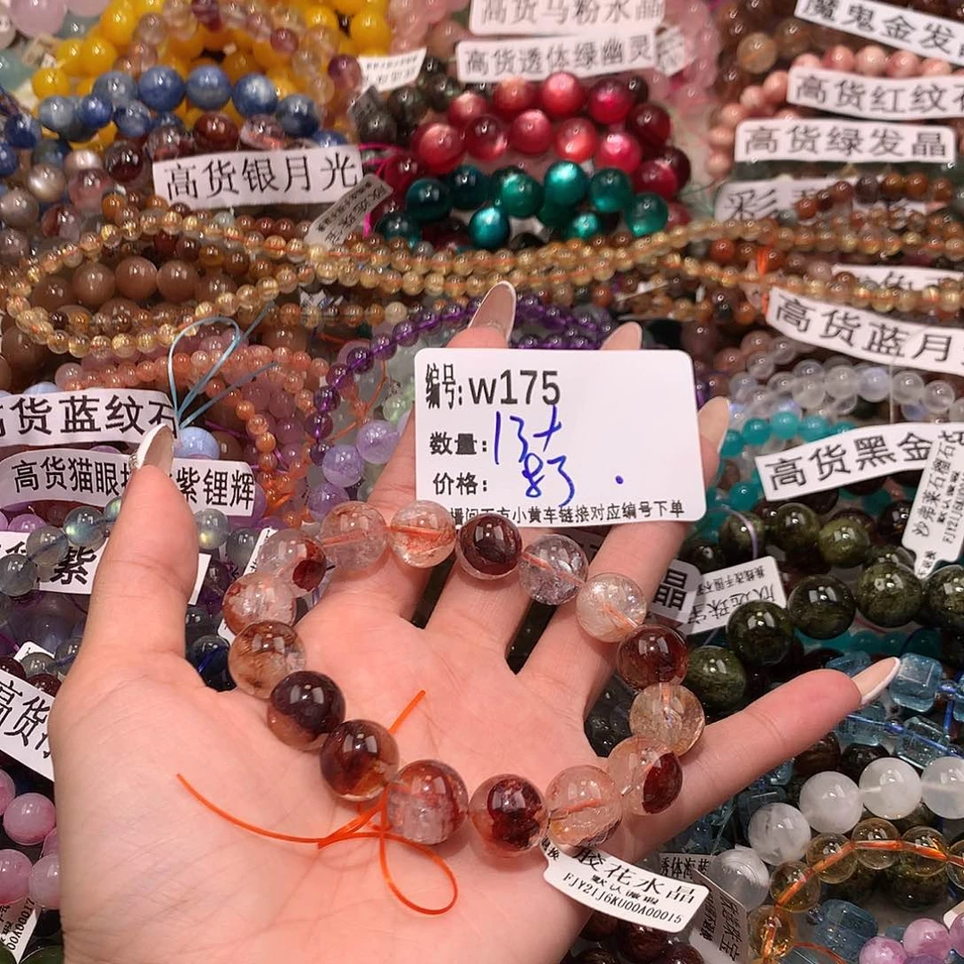 未镶嵌手串水晶175¥@……