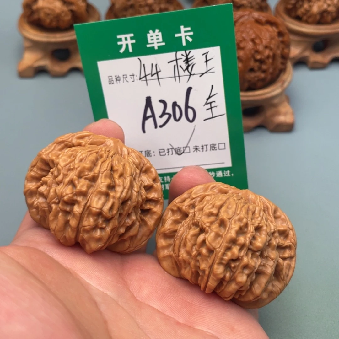 把件文玩核桃文玩