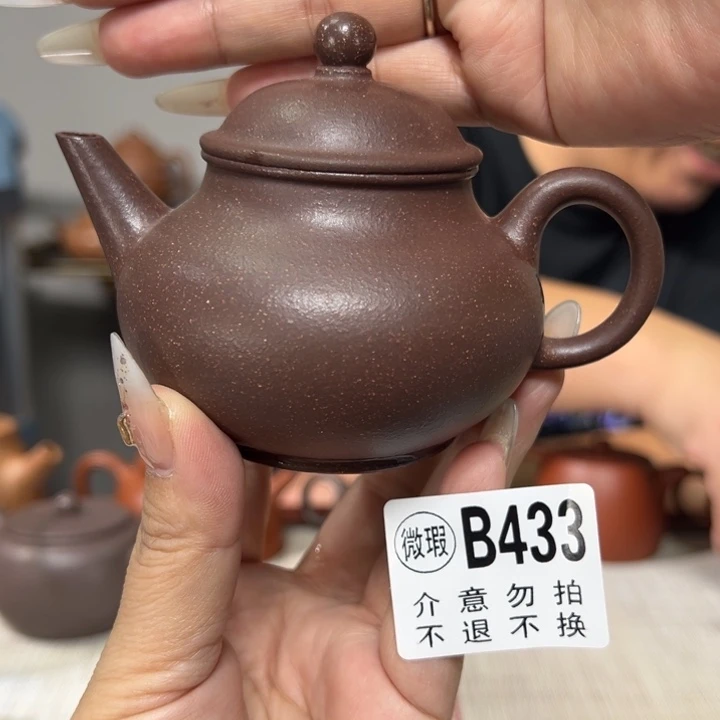 茶壶紫砂宜兴原矿紫砂精品