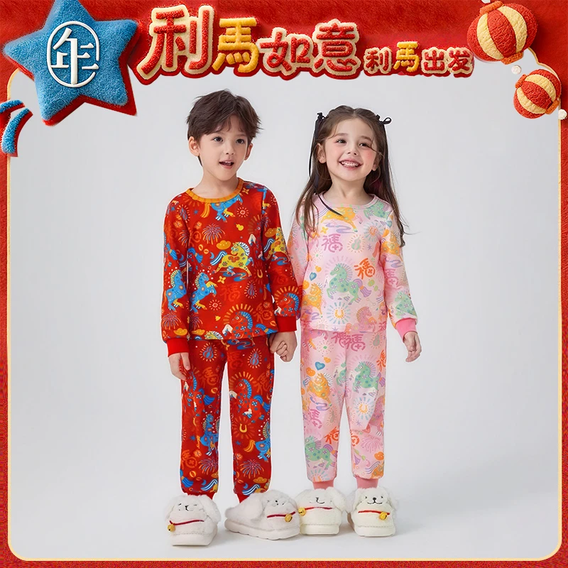 【达人专属】童装家居服男女童居家内衣秋衣秋裤睡衣长裤