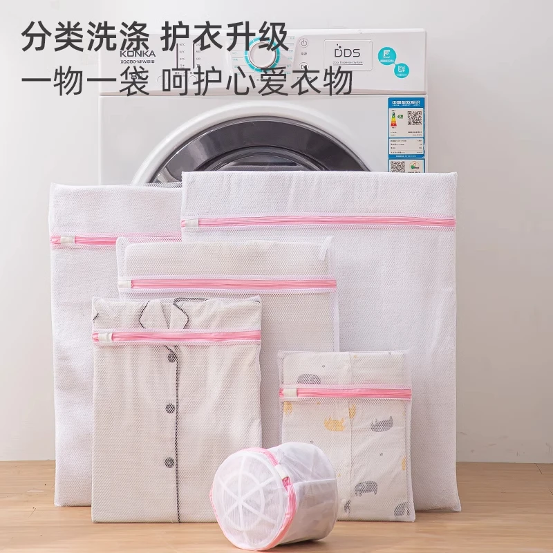 洗衣袋洗衣机专用防变形羊毛衫内衣护洗袋文胸羽绒服过滤大号网袋