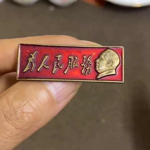 瓷片景德镇陶瓷研究所