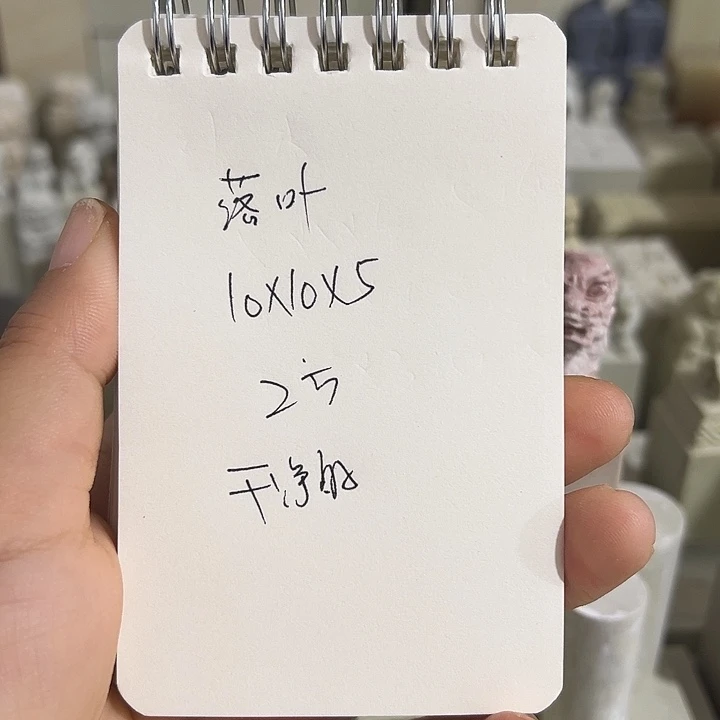 落***)印度石新矿印石如图
