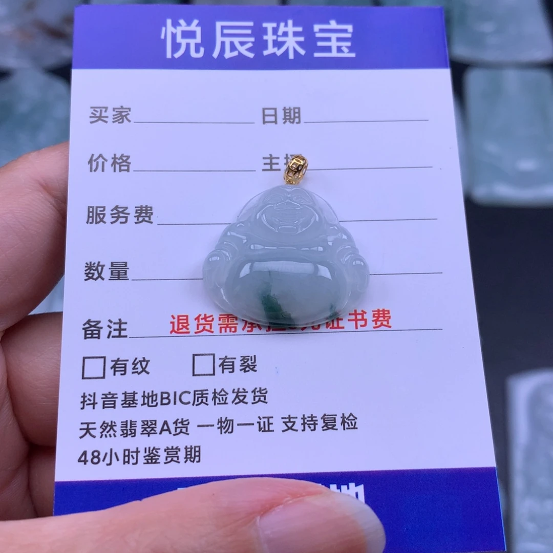 翡翠18K金镶嵌颈饰翡翠佛公