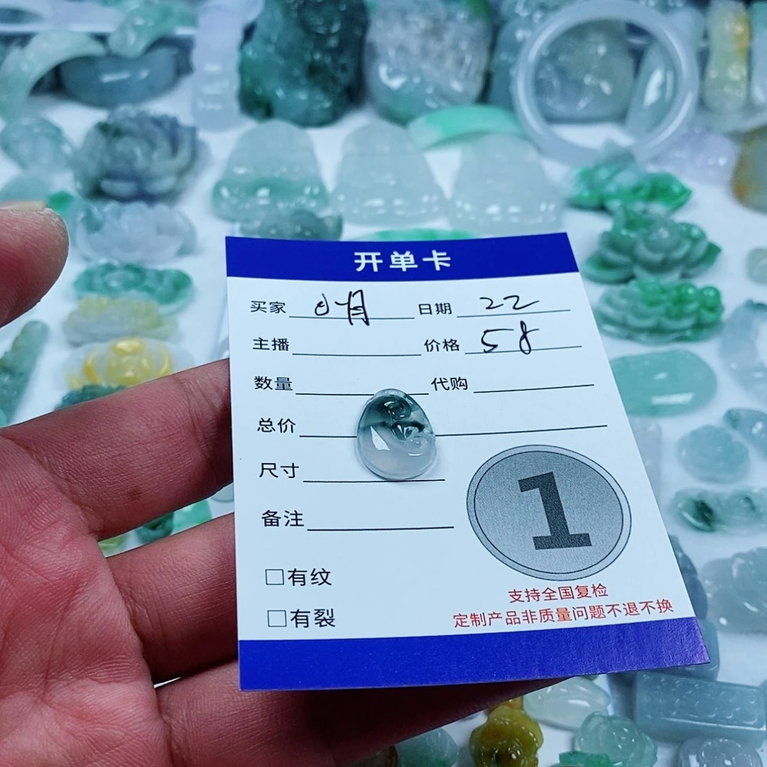 翡翠未镶嵌颈饰2345678