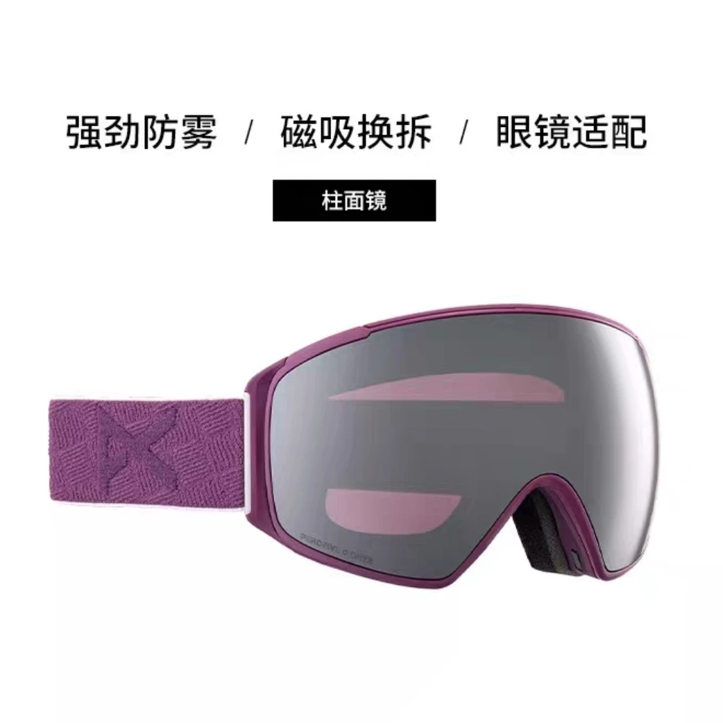 BURTON伯顿男女 ANON M4S 滑雪眼镜柱面镜防雾单板装备235741
