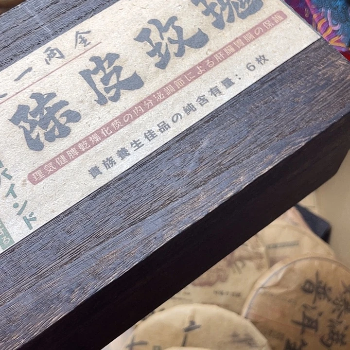 奇***宙瓷器瓷器瓷器瓷器c153
