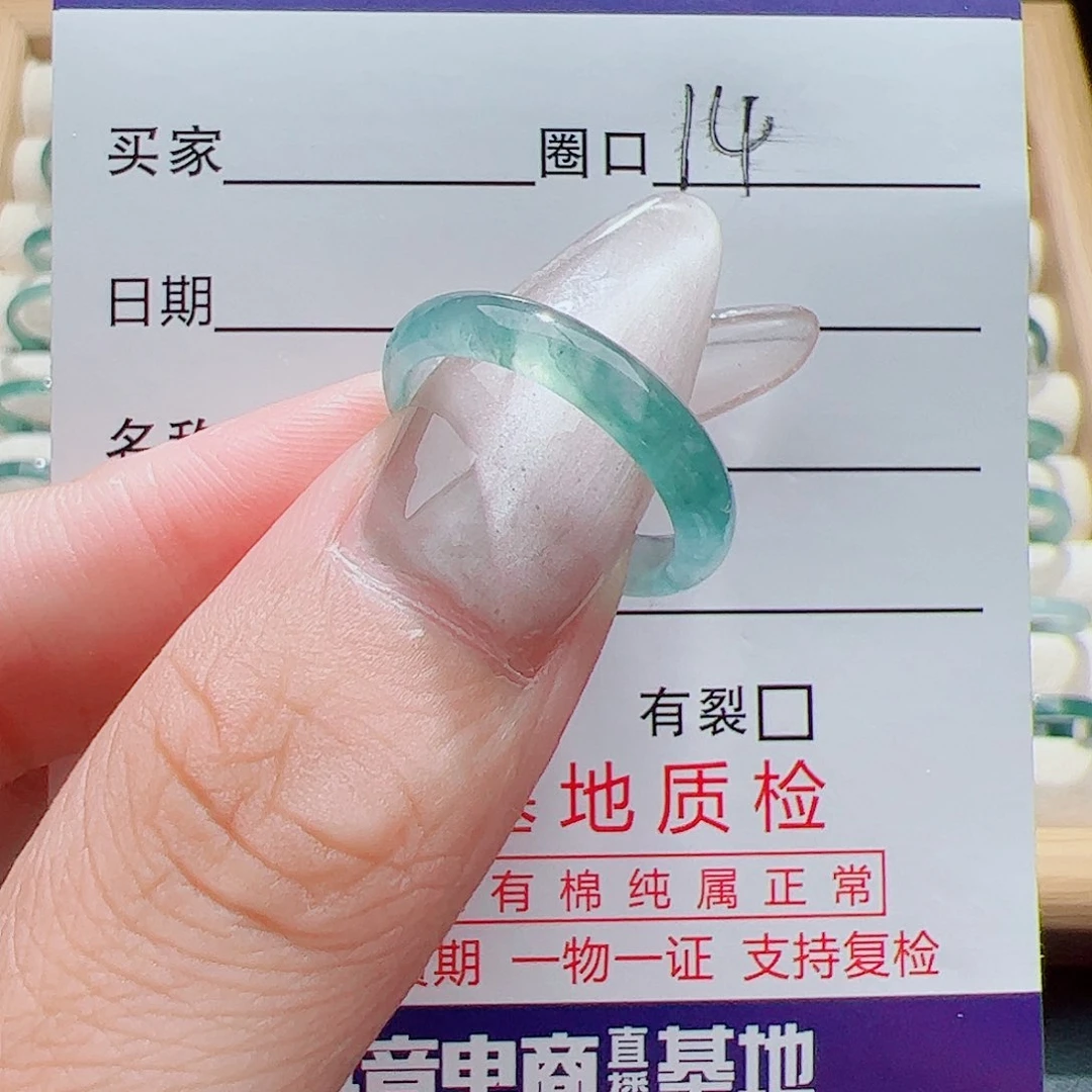 翡翠戒指未镶嵌天然
