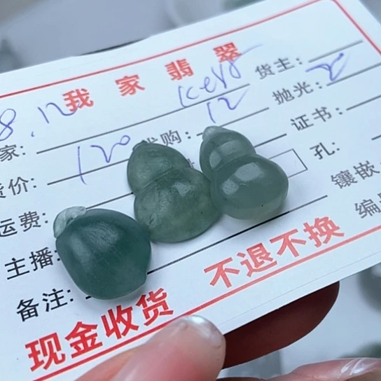 定制翡翠未镶嵌K**r