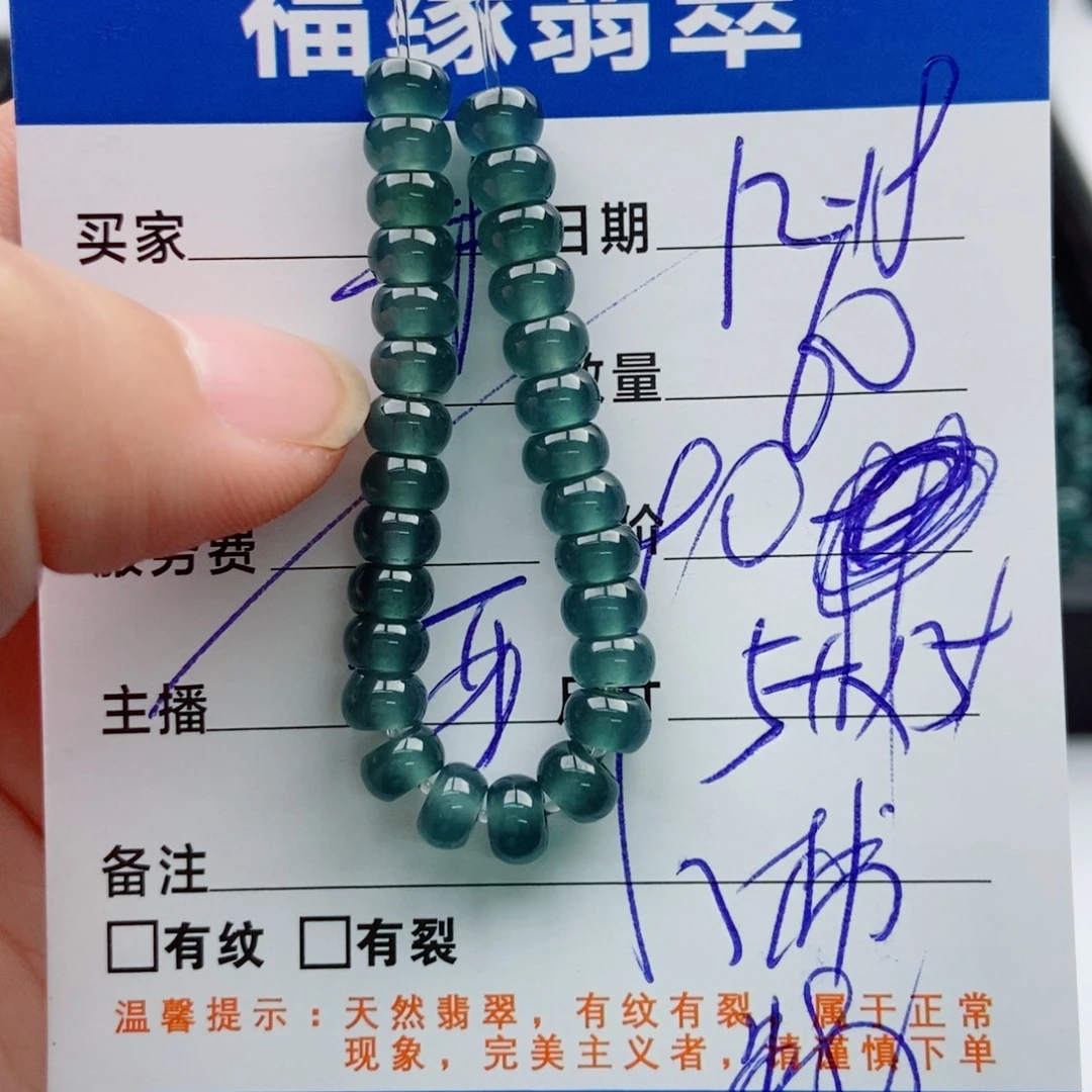 翡翠未镶嵌手链多样性60深