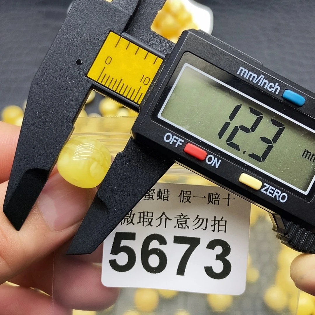 蜜蜡未镶嵌珠宝奇石5673