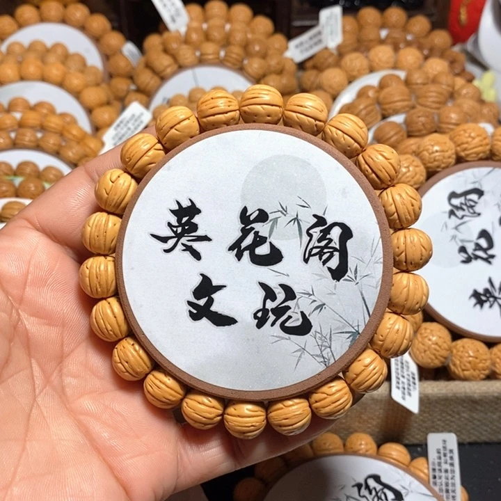 一****?14号链接，黄桃奶油豆11➕左右