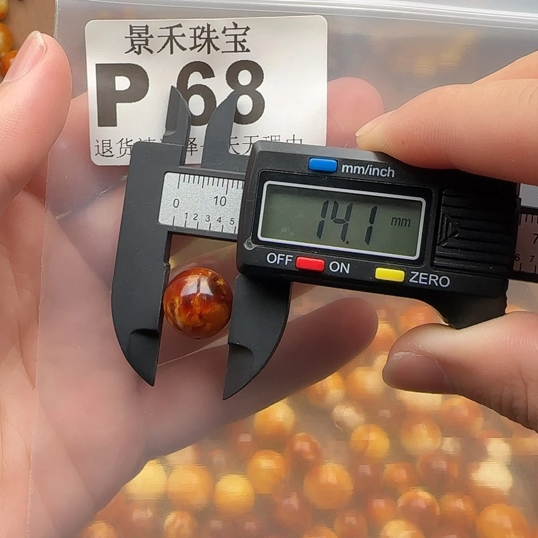 裸石琥珀未镶嵌琥珀蜜蜡福利