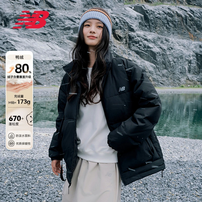 【80%鸭绒】 NB官方情侣款保暖时尚短款百搭休闲鸭绒羽绒服AMJ53362