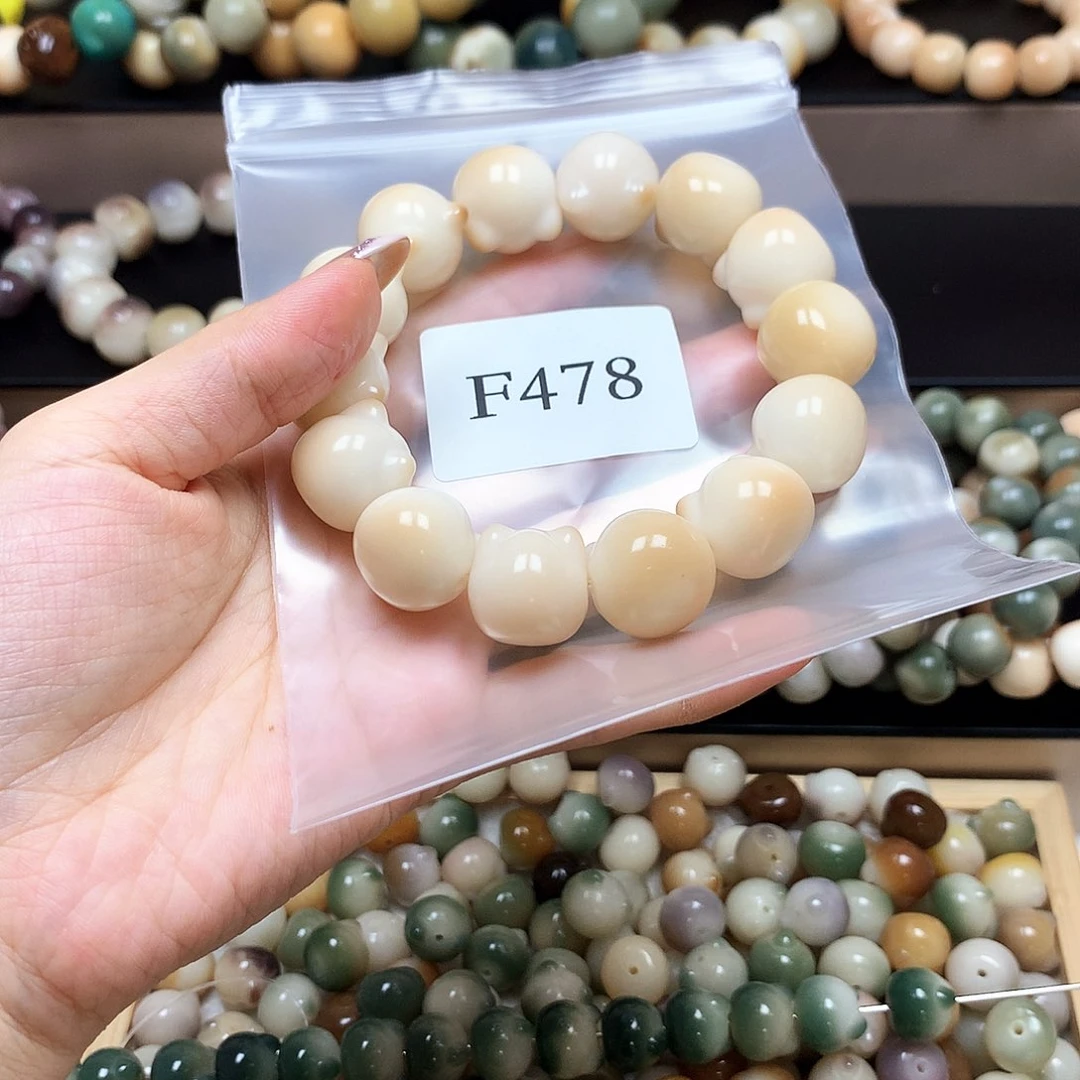 砚***u菩提根/象牙果吊坠F478