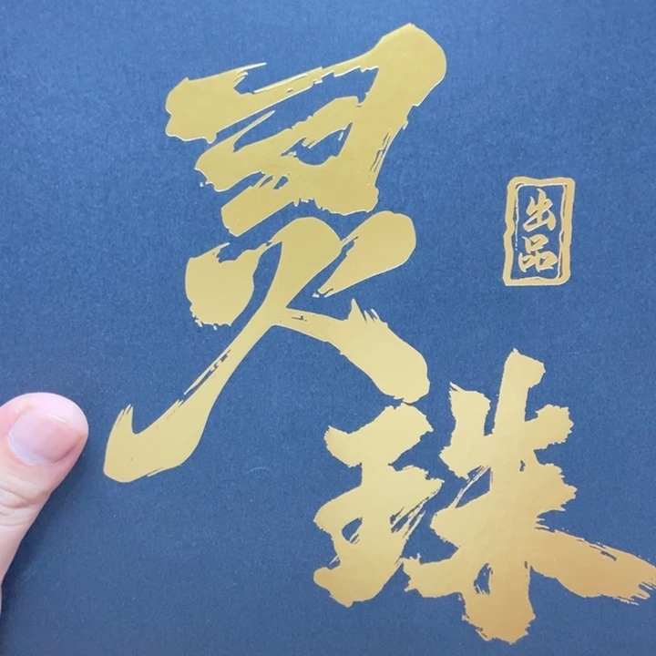 凤眼菩提吊坠尼泊尔