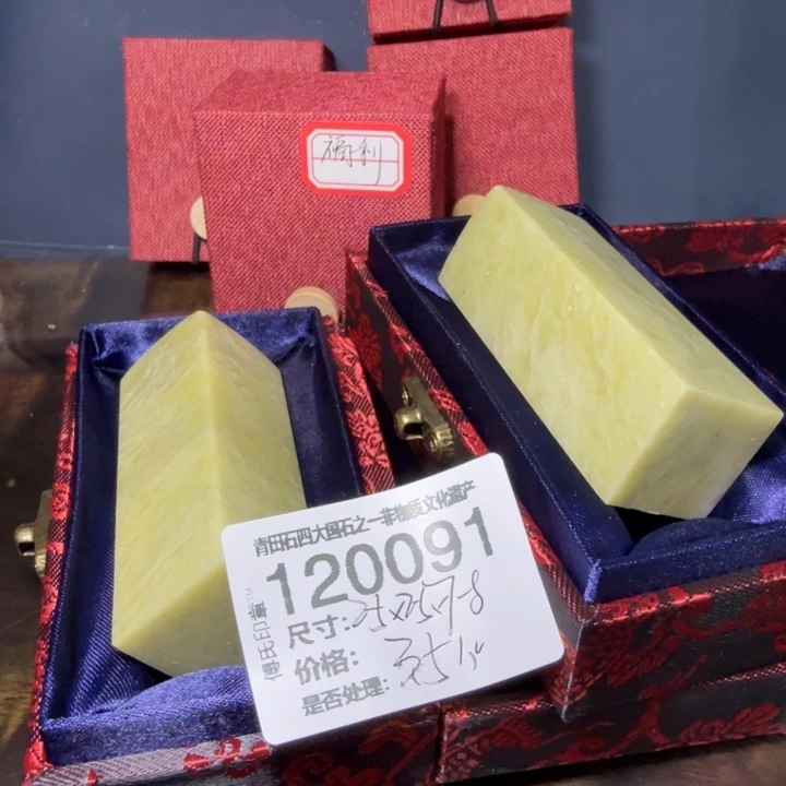 青田石1.2青田石雕厂家直销