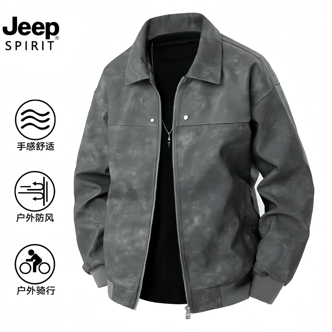JEEPSPIRIT吉普男士春秋夹克皮衣翻领潮流时尚宽松型男款青年外套
