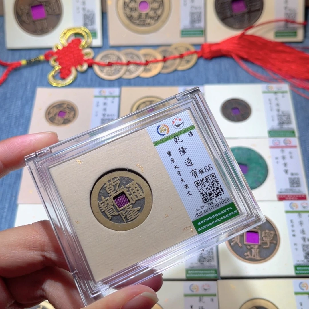铜隆兴收藏兰兰乾隆1038