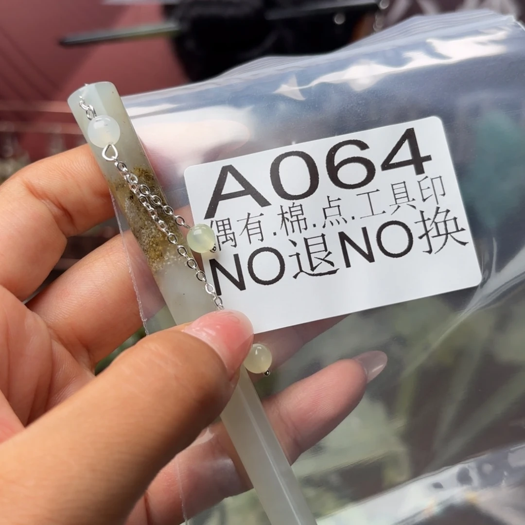 猫***熊蛇纹石玉未镶嵌发饰