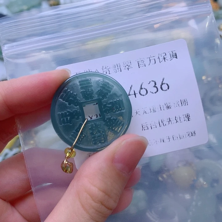 翡翠9K金镶嵌吊坠(不含链)