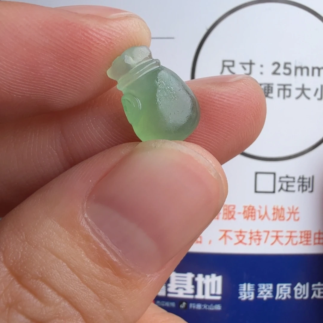 定制翡翠未镶嵌包工