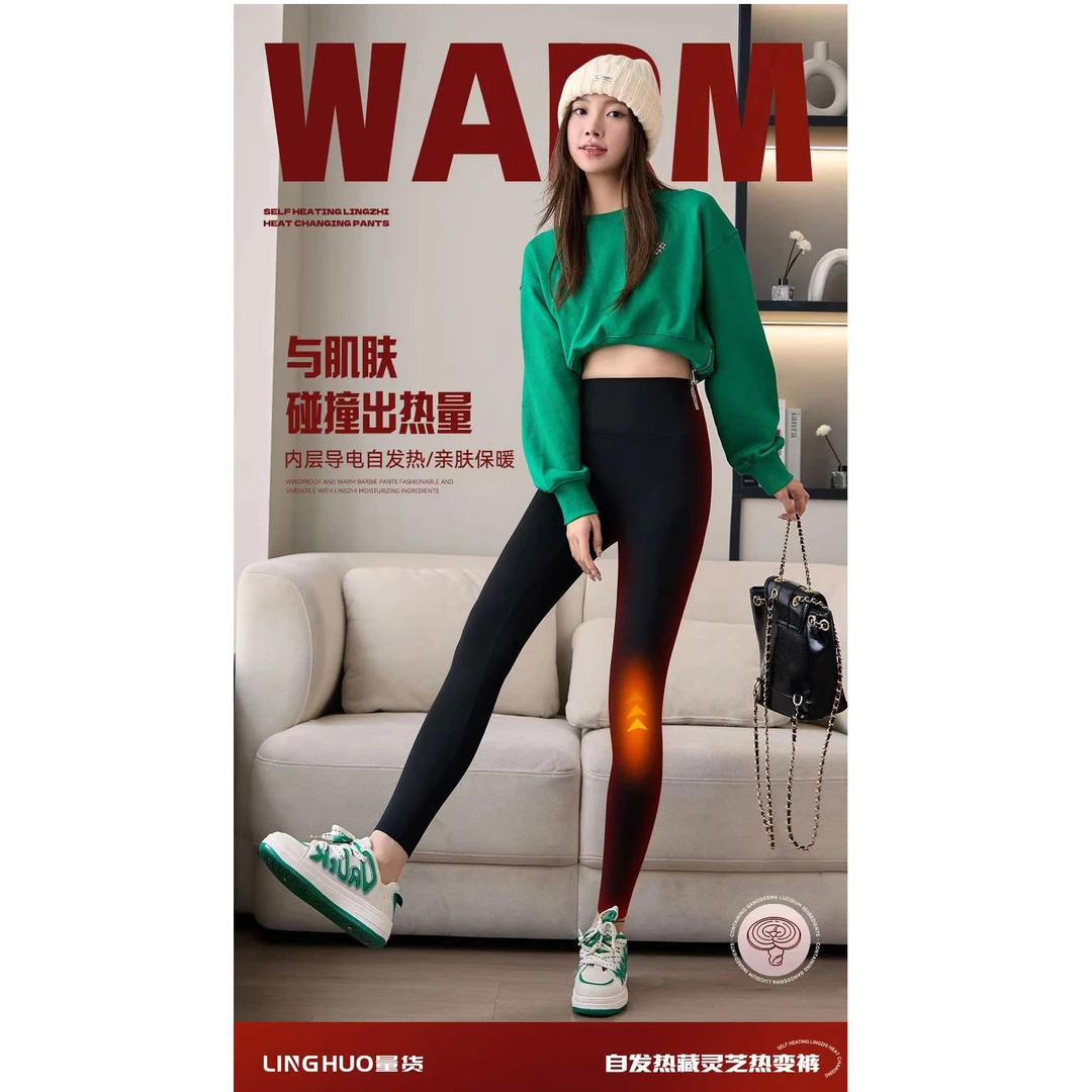【量货】黑科技显瘦小黑裤保暖高腰提臀外穿打底芭比裤2399