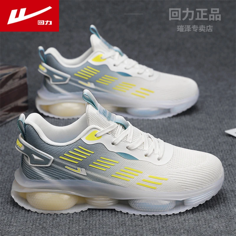回力男鞋春季新款潮流时尚休闲运动鞋飞织透气网面气垫软底跑步鞋