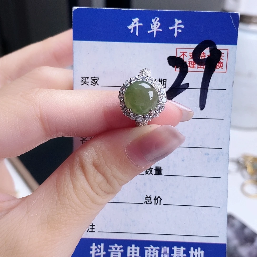 翡翠未镶嵌戒指戒指