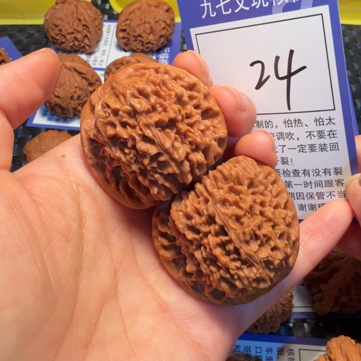 文玩核桃把件24南疆石41