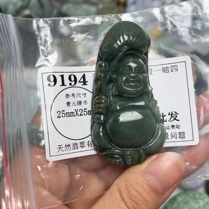 翡翠未镶嵌吊坠(不含链)9194