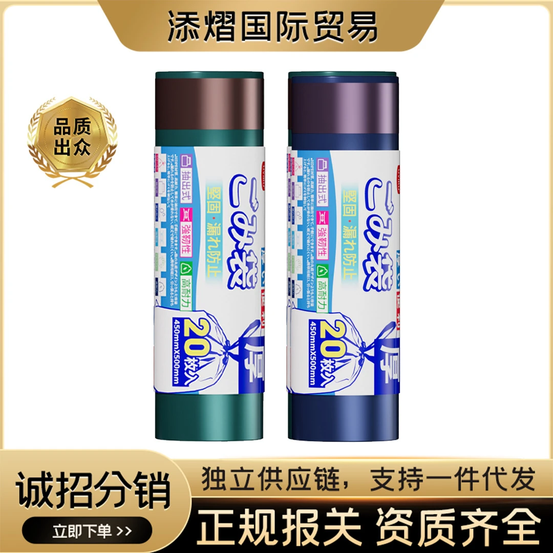 UYIKU物以可高品质车载家用毛巾架免打孔卫生间防水网红垃圾袋