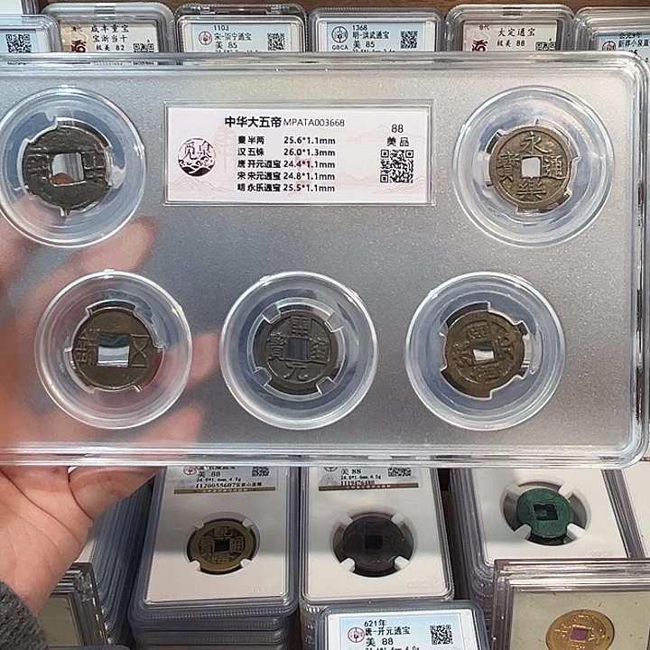 铜洛神 中华大五帝