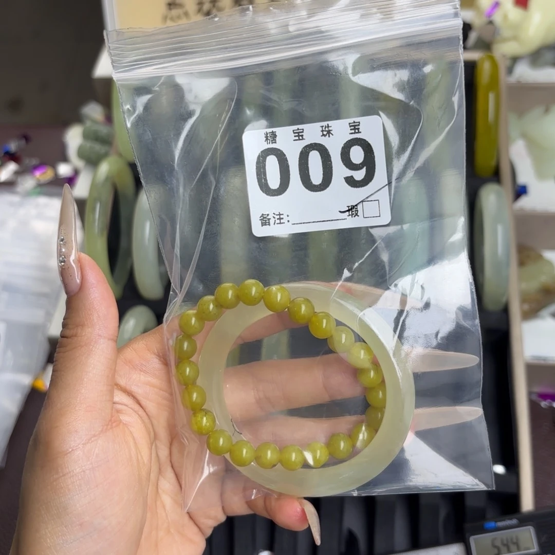 未镶嵌蛇纹石玉手镯南*