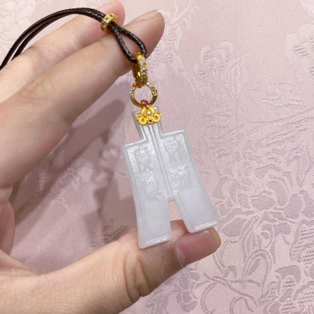 翡翠合金吊坠(赠链)