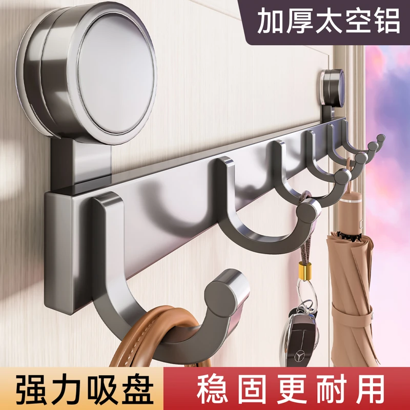 百悍吸盘挂钩厨房免打孔粘钩浴室卫生间门后墙上壁挂挂衣钩挂衣架