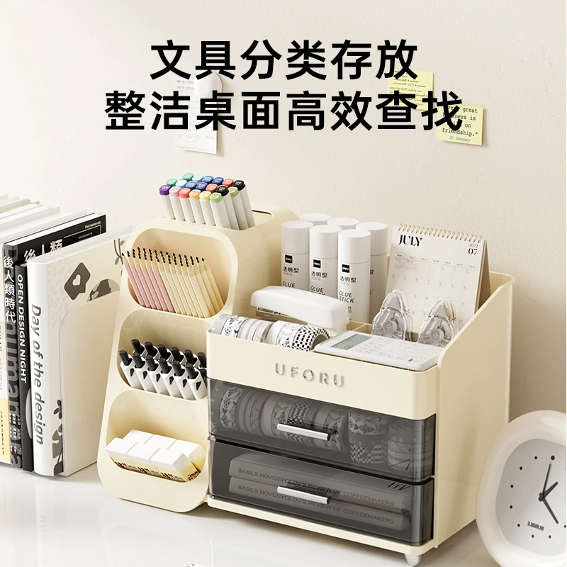 桌面收纳盒抽屉式学生办公室书桌文具大容量置物架多功能桌上笔筒