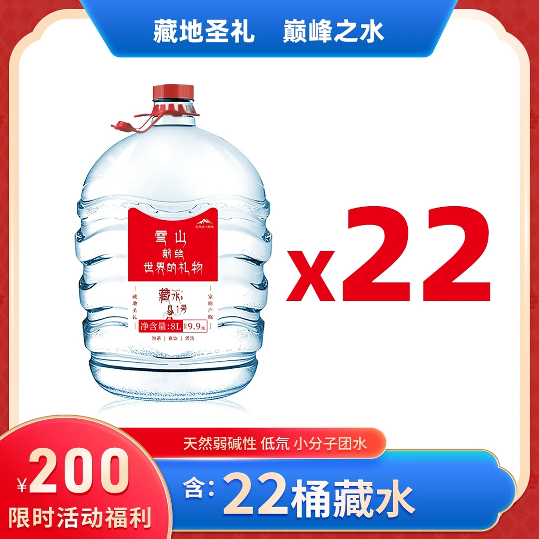水满 2 0 0 元送 2 0 0 元茶叶,无门槛抵用 味生活双重享受