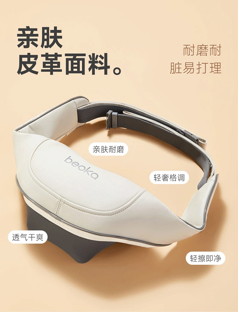 倍益康 肩颈肩部颈部红外线颈椎按摩器按摩披肩推拿温感热敷
