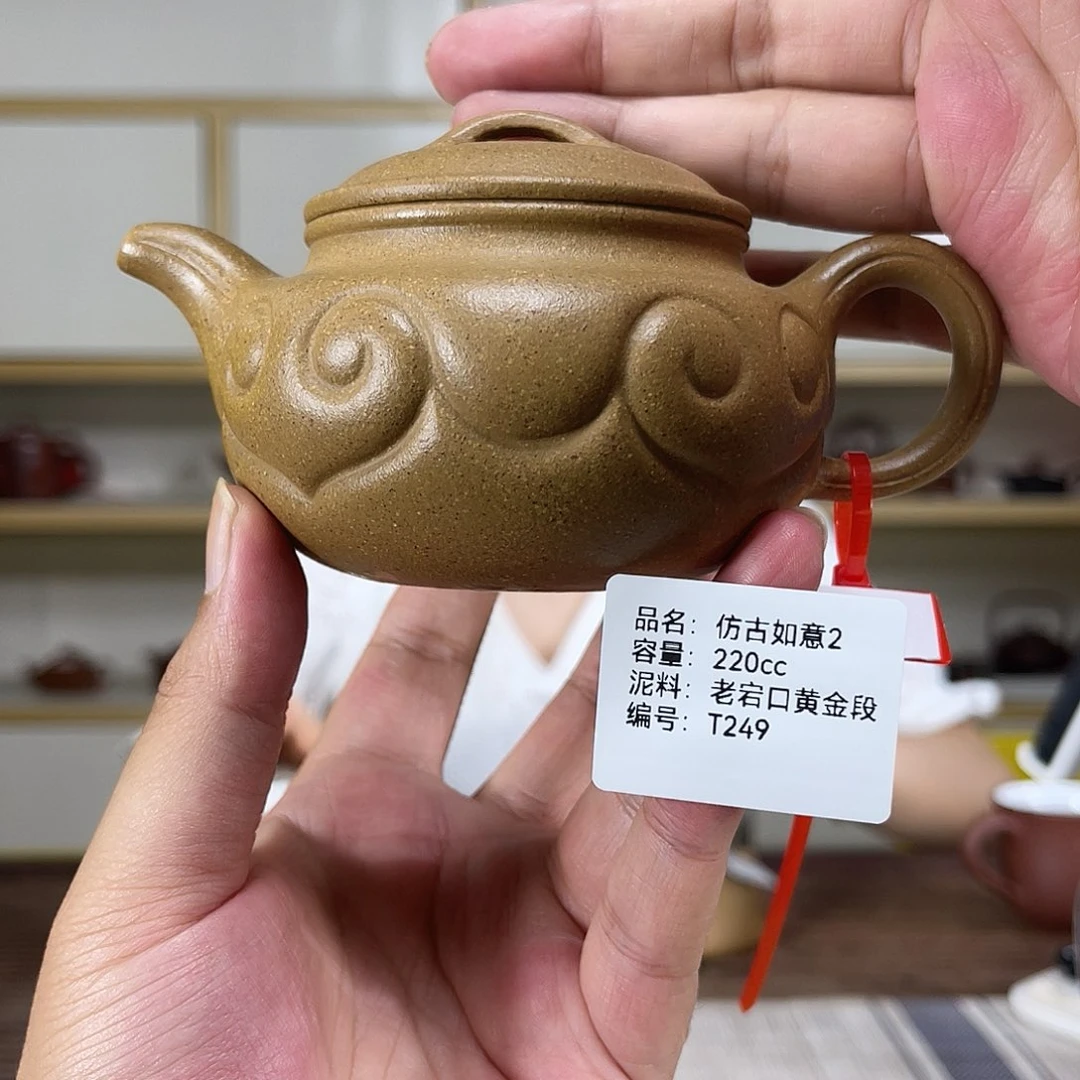 茶壶紫砂紫砂茶具