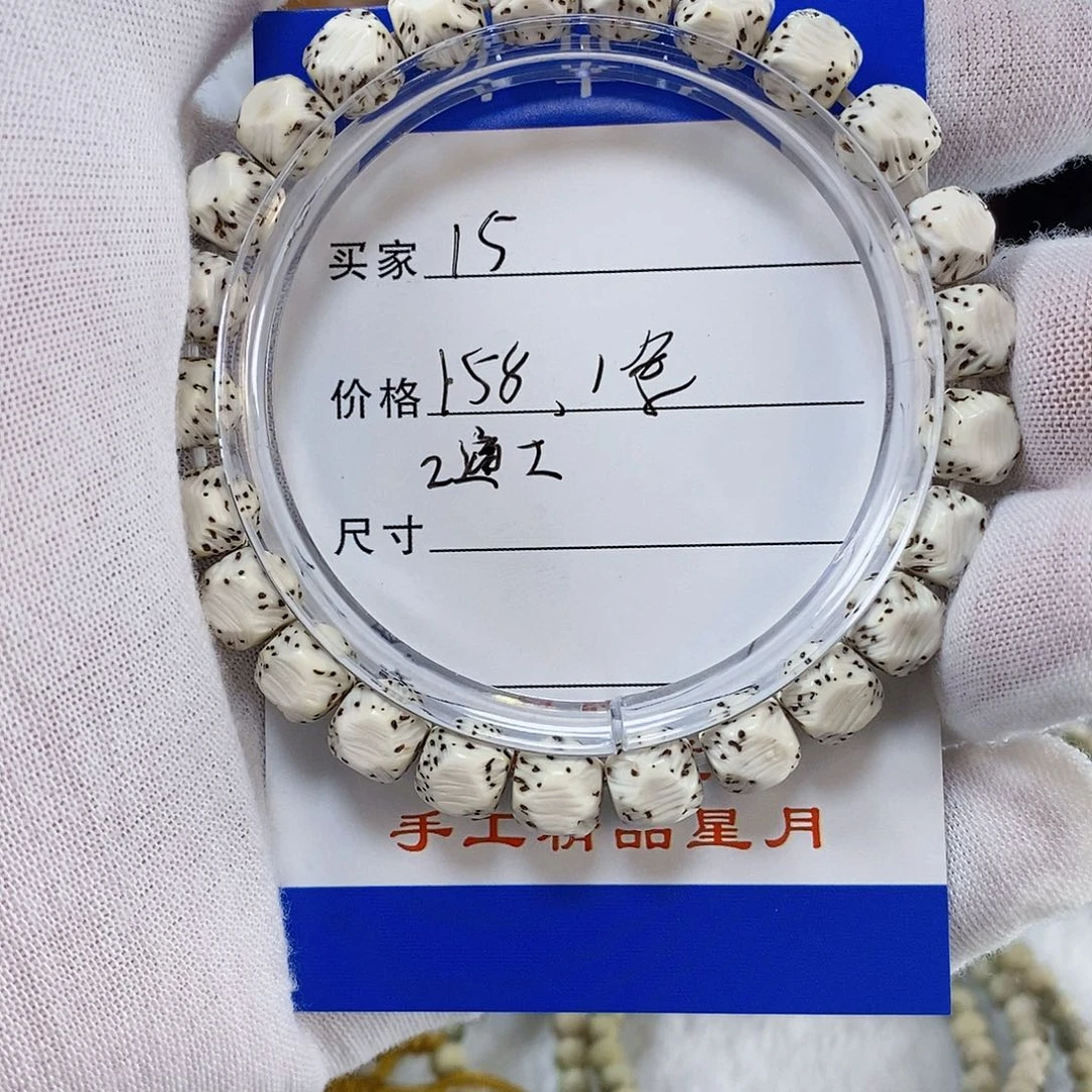 星月菩提手串星月菩提雕刻艺术15