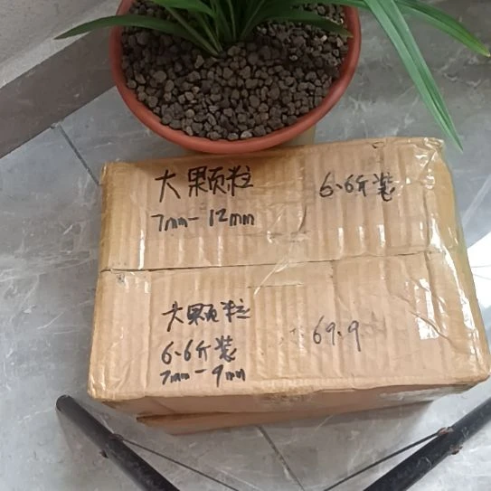 涵***碧兰菌颗粒大颗粒6.6斤