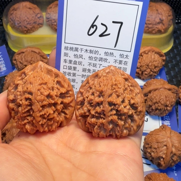 文玩核桃把件627满天星42