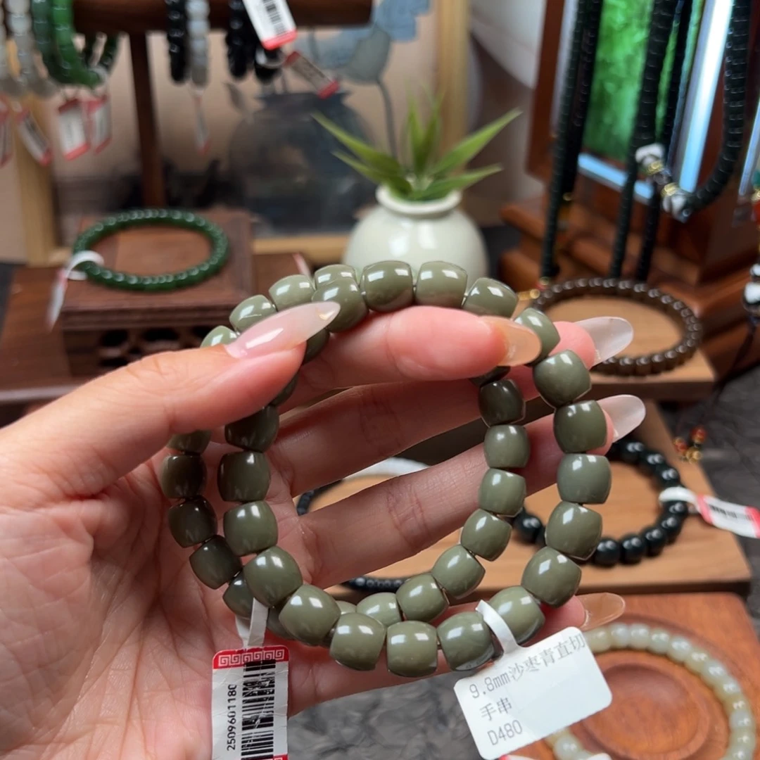 手链未镶嵌和田玉