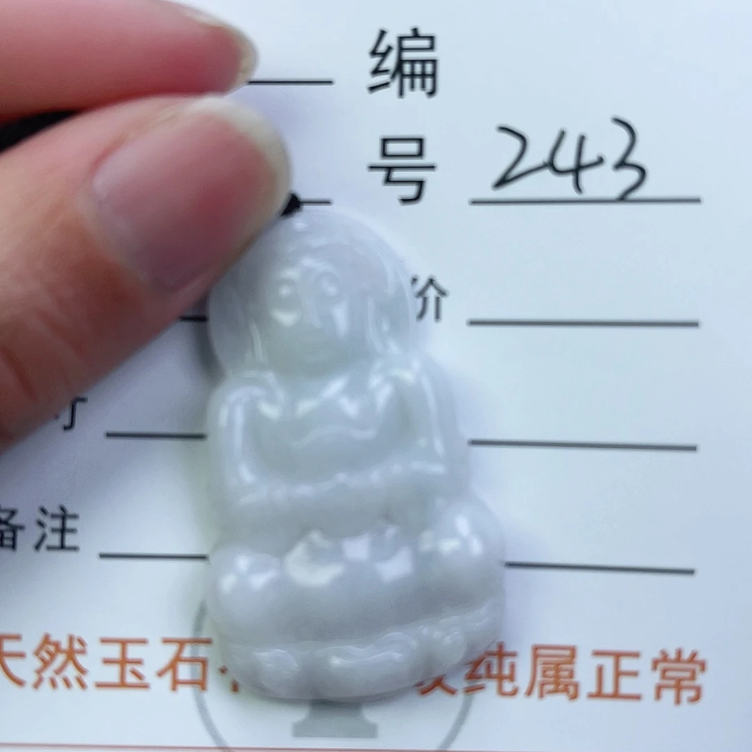 翡翠颈饰未镶嵌观音