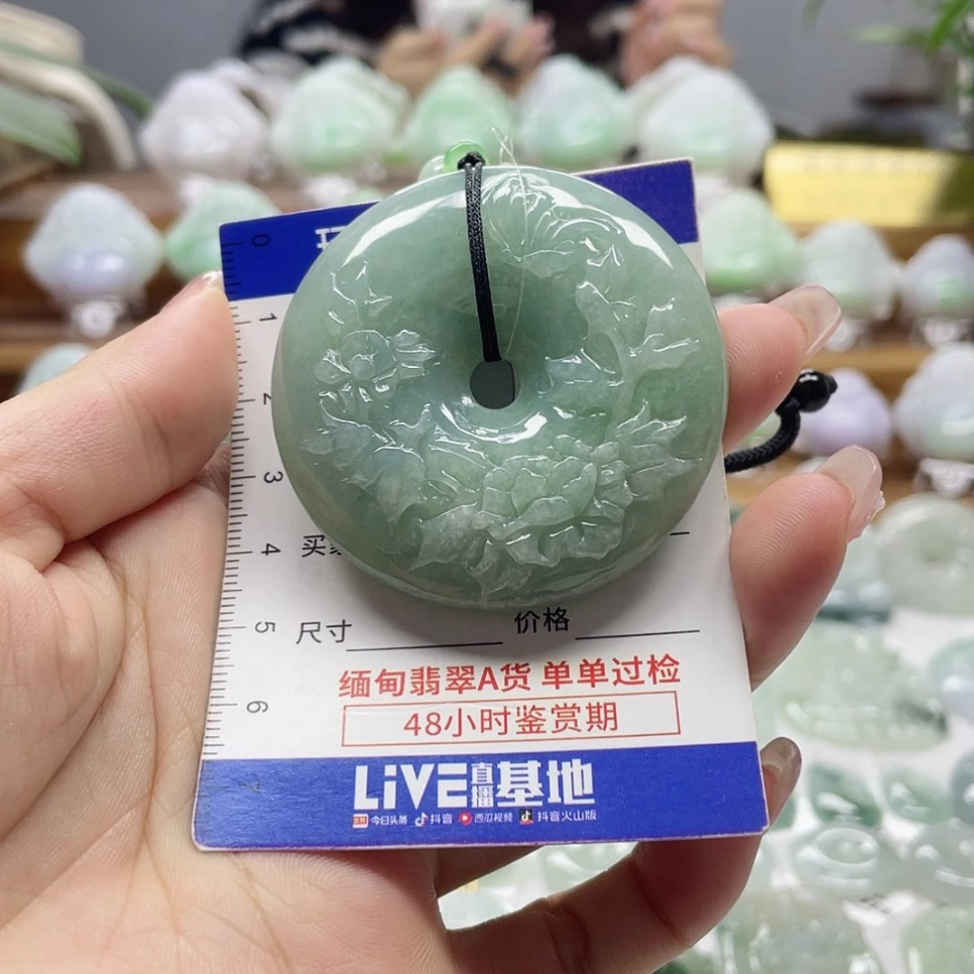 颈饰未镶嵌翡翠平安扣